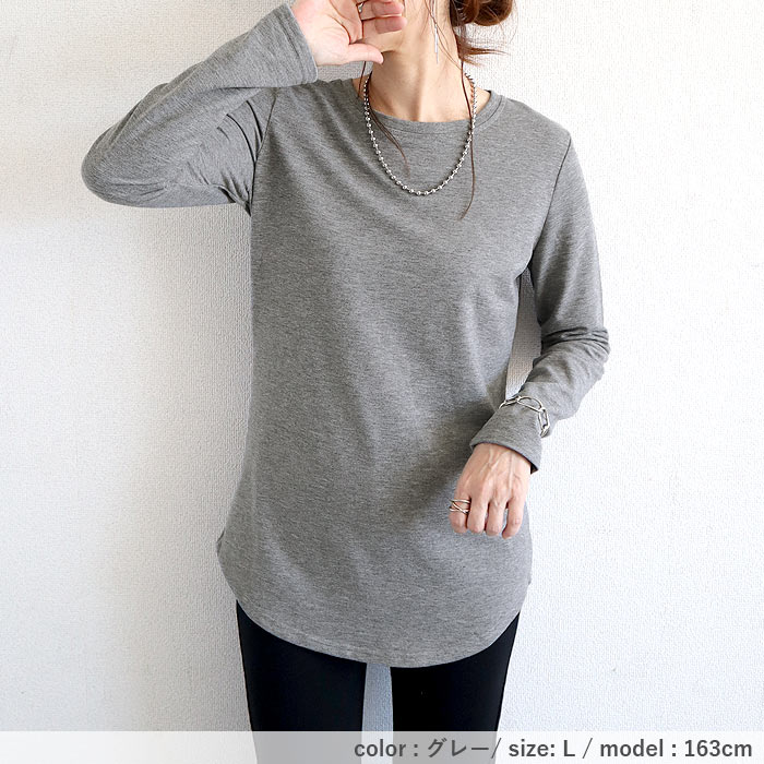 tシャツ ロンt 長袖 レディース 春 秋 冬 トップス おしゃれ かわいい 30代 40代 50代 オフィス ロング [郵1.5]^t593^ | uricca | 18