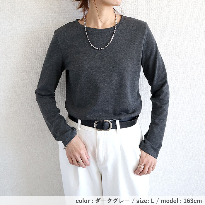 tシャツ ロンt 長袖 レディース 春 秋 冬 トップス おしゃれ かわいい 30代 40代 50代 オフィス ロング [郵1.5]^t593^ | uricca | 20