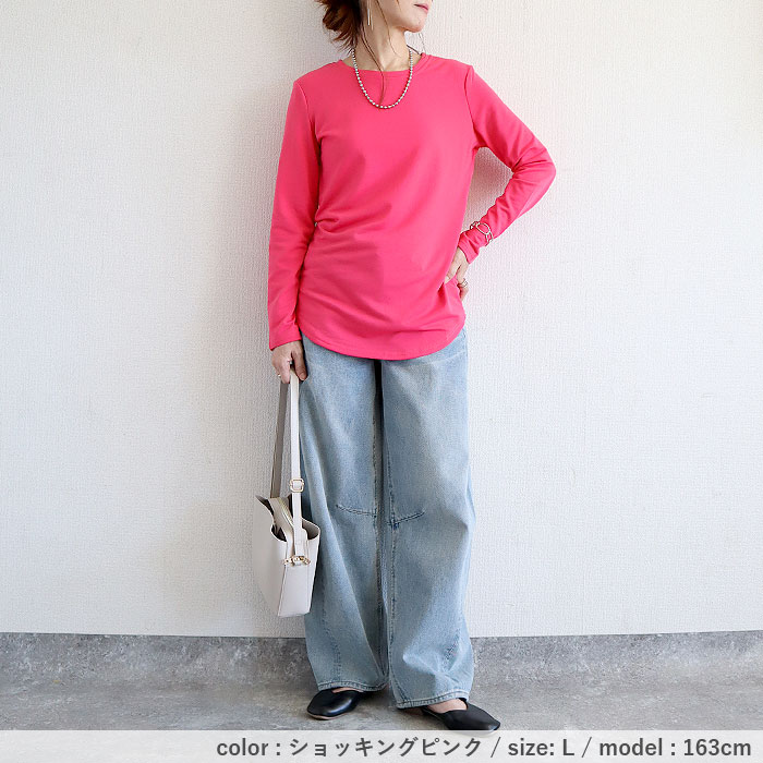 tシャツ ロンt 長袖 レディース 春 秋 冬 トップス おしゃれ かわいい 30代 40代 50代 オフィス ロング [郵1.5]^t593^ | uricca | 23