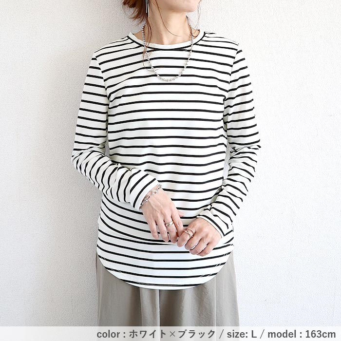 tシャツ ロンt 長袖 レディース 春 秋 冬 トップス おしゃれ かわいい 30代 40代 50代 オフィス ロング [郵1.5]^t593^ | uricca | 24