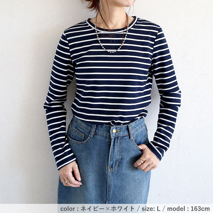 tシャツ ロンt 長袖 レディース 春 秋 冬 トップス おしゃれ かわいい 30代 40代 50代 オフィス ロング [郵1.5]^t593^ | uricca | 26