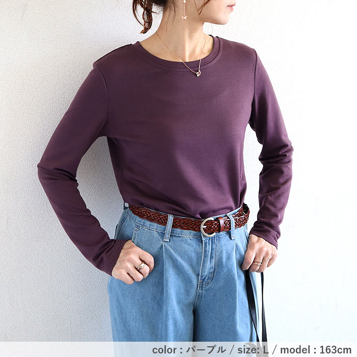 tシャツ ロンt トップス 長袖 レディース 春 秋 おしゃれ かわいい オフィス ロング レイヤード きれいめ ボーダー 無地 ^t593^ | uricca | 21