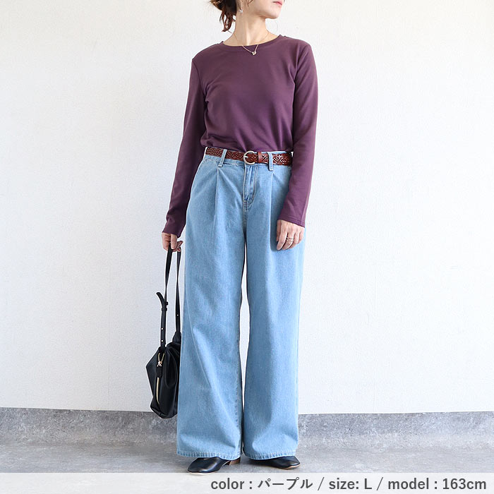 tシャツ ロンt トップス 長袖 レディース 春 秋 おしゃれ かわいい オフィス ロング レイヤード きれいめ ボーダー 無地 ^t593^ | uricca | 22