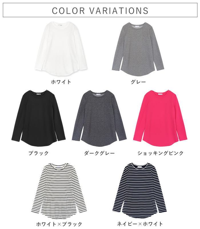 tシャツ ロンt 長袖 レディース 春 秋 冬 トップス おしゃれ かわいい 30代 40代 50代 オフィス ロング [郵1.5]^t593^ | uricca | 13