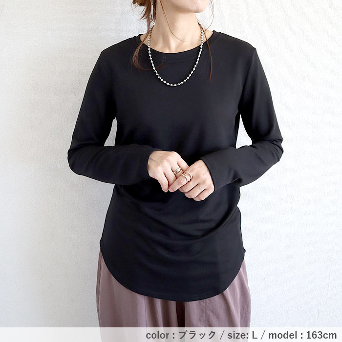 tシャツ ロンt 長袖 レディース 春 秋 冬 トップス おしゃれ かわいい 30代 40代 50代 オフィス ロング [郵1.5]^t593^ | uricca | 14