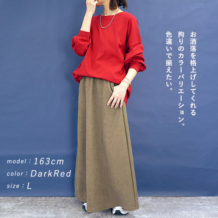 uricca Tシャツ レディース トップス ロンT 春 長袖 黒 白 uricca Tシャツ レディース トップス ロンT 春 長袖 黒 白