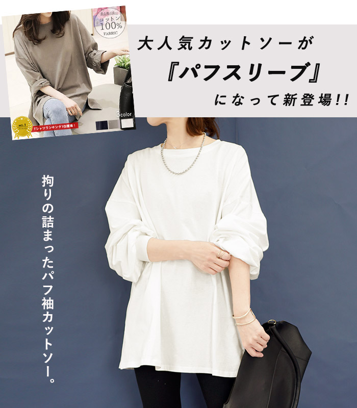 Tシャツ レディース トップス ロンT 春 秋 冬 長袖 黒 白  おしゃれ かわいい 30代 40代 50代 大きいサイズ [郵1.5]^t632^ | uricca | 05