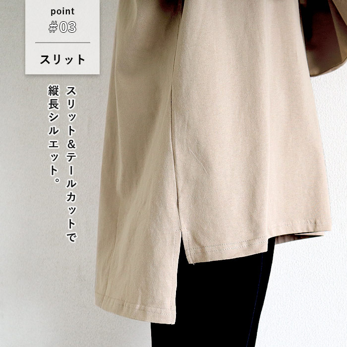 uricca 1992円 クーポンで！ Tシャツ レディース トップス ロンT 春 秋