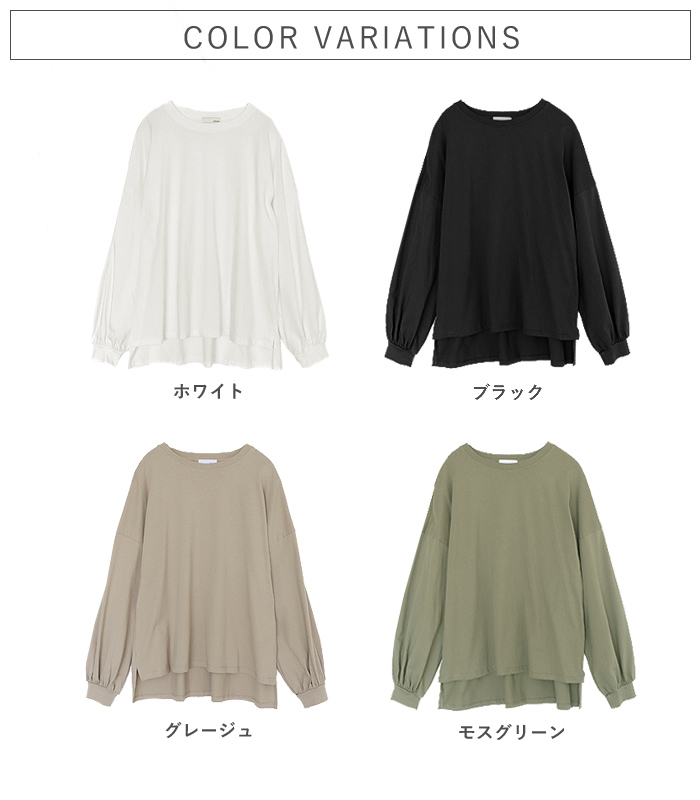 uricca Tシャツ レディース トップス ロンT 春 長袖 黒 白