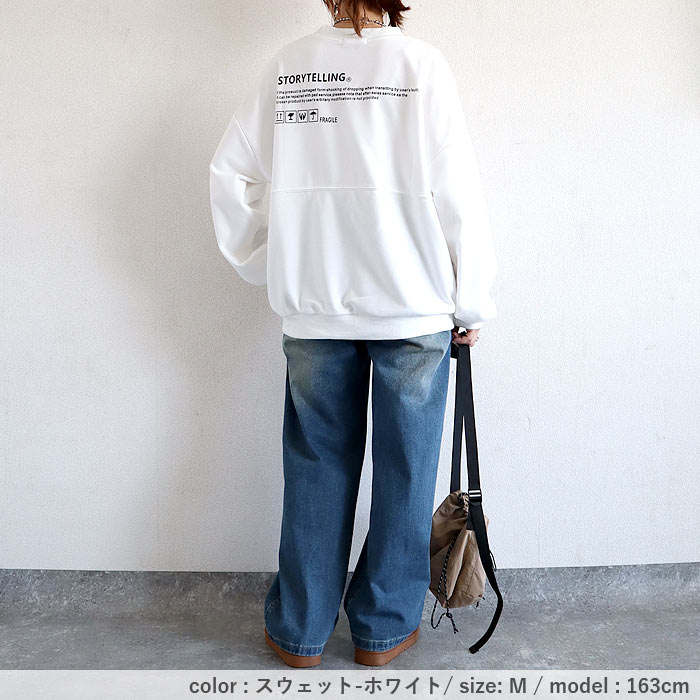 スウェット トレーナー トップス レディース 長袖 秋 冬 黒 白 おしゃれ かわいい 30代 40代 50代 ロゴ プリント [郵3]^t642^ | uricca | 13