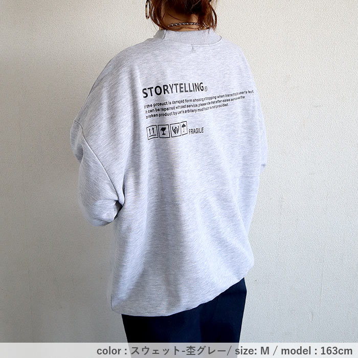 スウェット トレーナー トップス レディース 長袖 秋 冬 黒 白 おしゃれ かわいい 30代 40代 50代 ロゴ プリント [郵3]^t642^ | uricca | 14