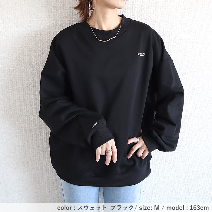 スウェット トレーナー トップス レディース 長袖 秋 冬 黒 白 おしゃれ かわいい 30代 40代 50代 ロゴ プリント [郵3]^t642^ | uricca | 18