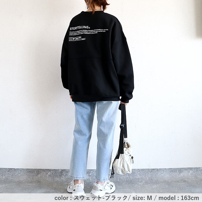 スウェット トレーナー トップス レディース 長袖 秋 冬 黒 白 おしゃれ かわいい 30代 40代 50代 ロゴ プリント [郵3]^t642^ | uricca | 19