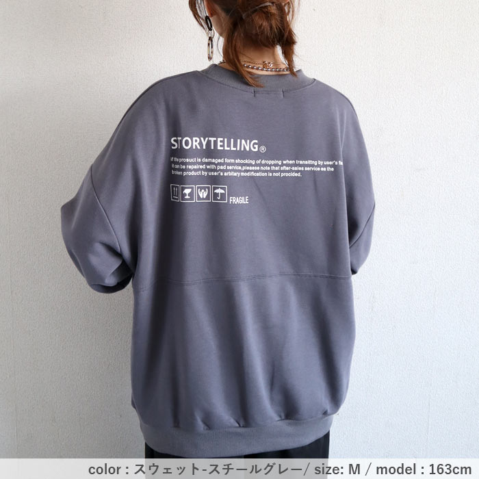 スウェット トレーナー トップス レディース 長袖 秋 冬 黒 白 おしゃれ かわいい 30代 40代 50代 ロゴ プリント [郵3]^t642^ | uricca | 20