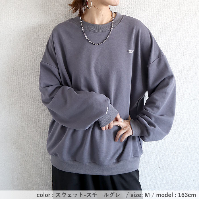 スウェット トレーナー トップス レディース 長袖 秋 冬 黒 白 おしゃれ かわいい 30代 40代 50代 ロゴ プリント [郵3]^t642^ | uricca | 21