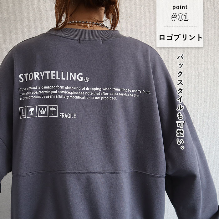 スウェット トレーナー トップス レディース 長袖 秋 冬 黒 白 おしゃれ かわいい 30代 40代 50代 ロゴ プリント [郵3]^t642^ | uricca | 05