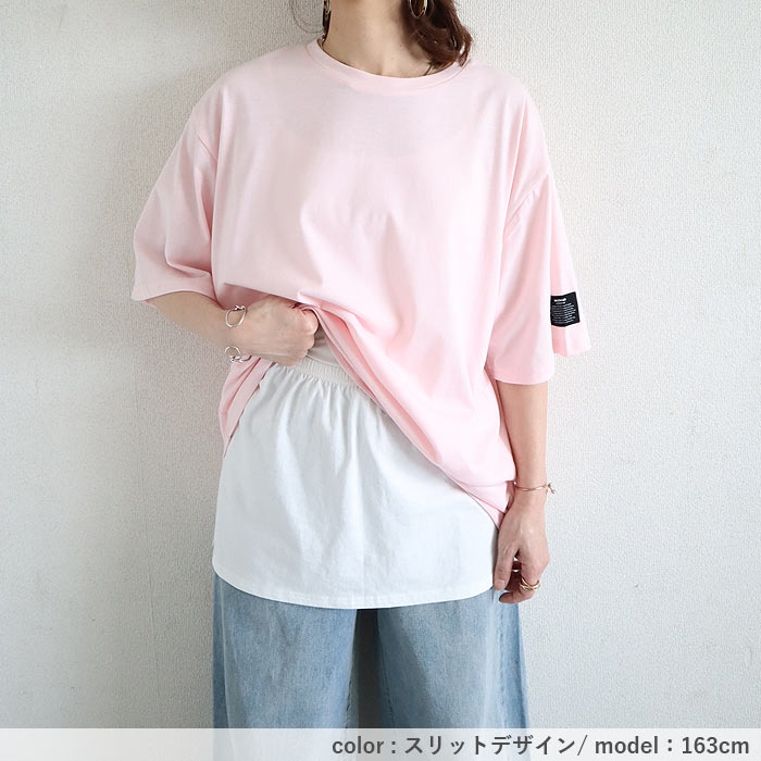 シャツ tシャツ 付け裾 つけ裾 レディース 春 夏 黒 白 おしゃれ レイヤード スリット ウエストゴム [郵1]^t669^ | uricca | 09