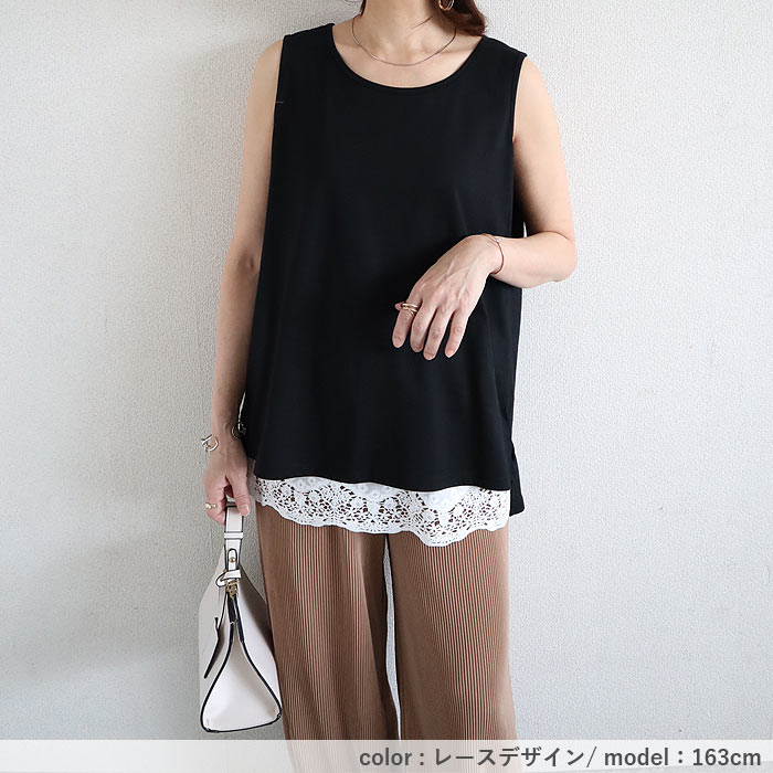 シャツ tシャツ 付け裾 つけ裾 レディース 春 夏 黒 白 おしゃれ レイヤード スリット ウエストゴム [郵1]^t669^ | uricca | 13
