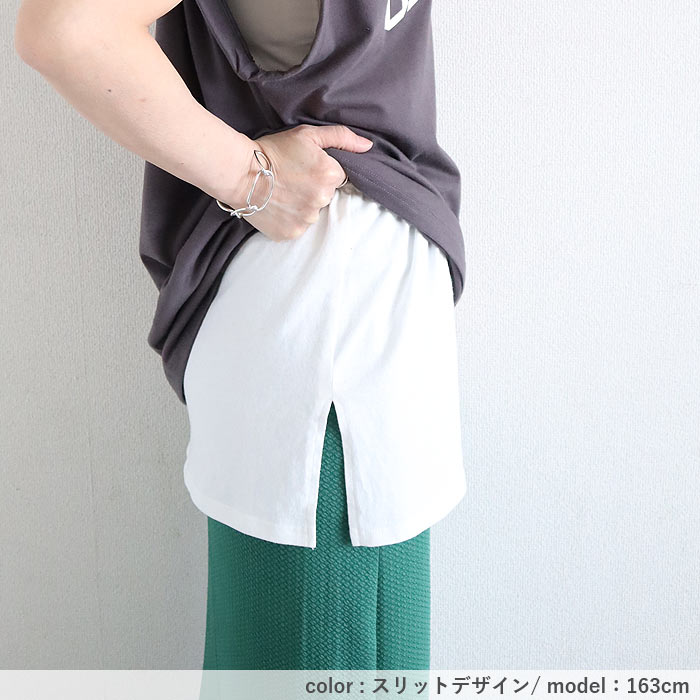 1290円 2点購入クーポンで！ シャツ tシャツ つけ裾 レディース 春 夏 秋 冬 黒 白 おしゃれ かわいい レイヤード スリット ウエストゴム [郵1]^t669^爆買 | uricca | 08