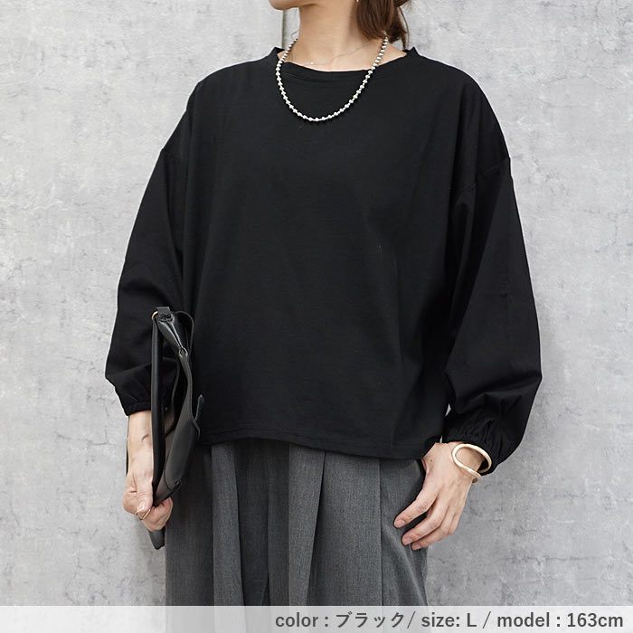 Tシャツ レディース トップス ロンT 長袖 春 秋 冬 黒 白 おしゃれ かわいい 30代 40代 50代 無地 ぽわん袖 [郵1.5]^t764^ | uricca | 24