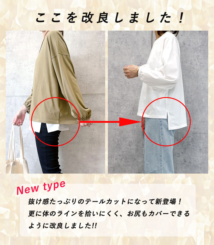 Tシャツ レディース トップス ロンT 長袖 春 秋 冬 黒 白 おしゃれ かわいい 30代 40代 50代 無地 ぽわん袖 [郵1.5]^t764^ | uricca | 11