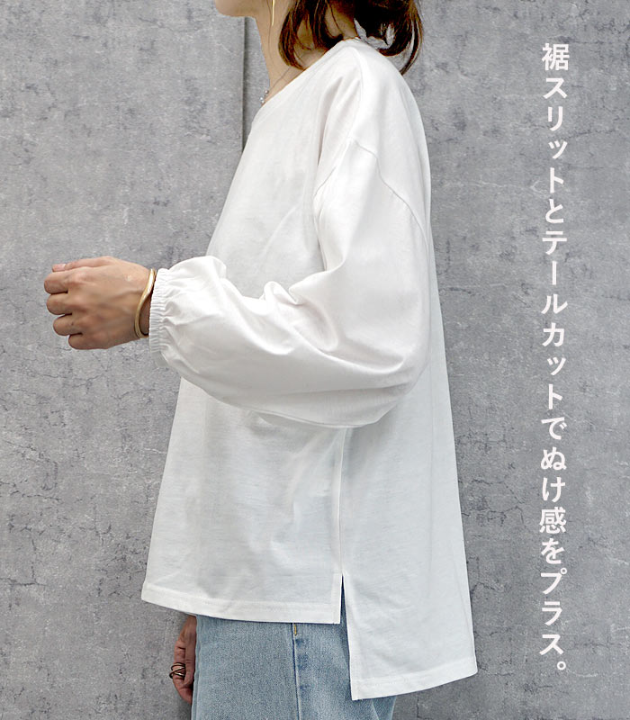 セブンテン☆バルーンスリーブTシャツ☆白☆ホワイト バルーンスリーブTシャツ(ホワイト) - seventen