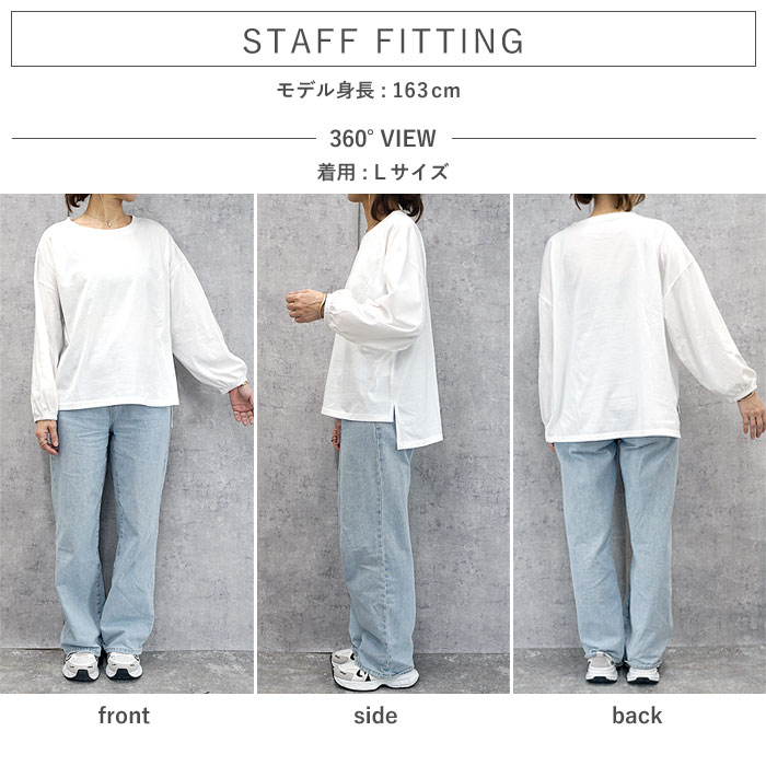 Tシャツ レディース トップス ロンT 長袖 春 秋 冬 黒 白 おしゃれ かわいい 30代 40代 50代 無地 ぽわん袖 [郵1.5]^t764^ | uricca | 15