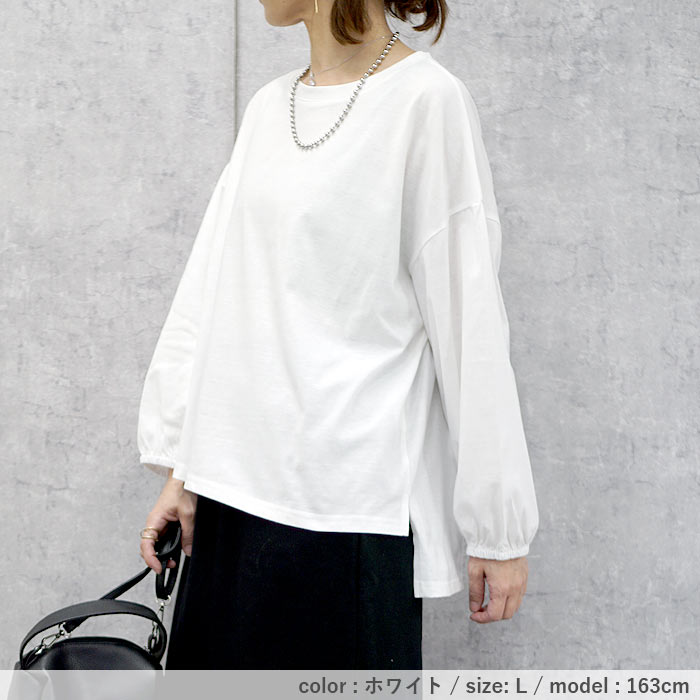 uricca Tシャツ レディース トップス ロンT 長袖 春 黒 白