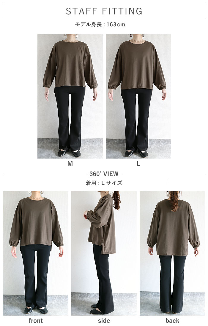 1832円 クーポンで！ Tシャツ レディース トップス ロンT 長袖 秋 冬 黒 白 おしゃれ 無地 ぽわん袖 テールカット ゆったり 韓国 カジュアル^t764^[郵1.5] | uricca | 17