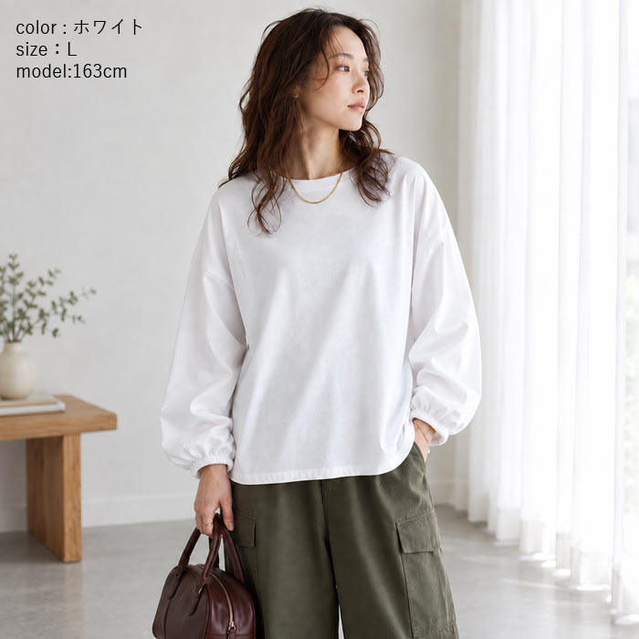 1832円 クーポンで！ Tシャツ レディース トップス ロンT 長袖 秋 冬 黒 白 おしゃれ 無地 ぽわん袖 テールカット ゆったり 韓国 カジュアル^t764^[郵1.5] | uricca | 20