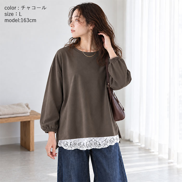 1832円 クーポンで！ Tシャツ レディース トップス ロンT 長袖 秋 冬 黒 白 おしゃれ 無地 ぽわん袖 テールカット ゆったり 韓国 カジュアル^t764^[郵1.5] | uricca | 22