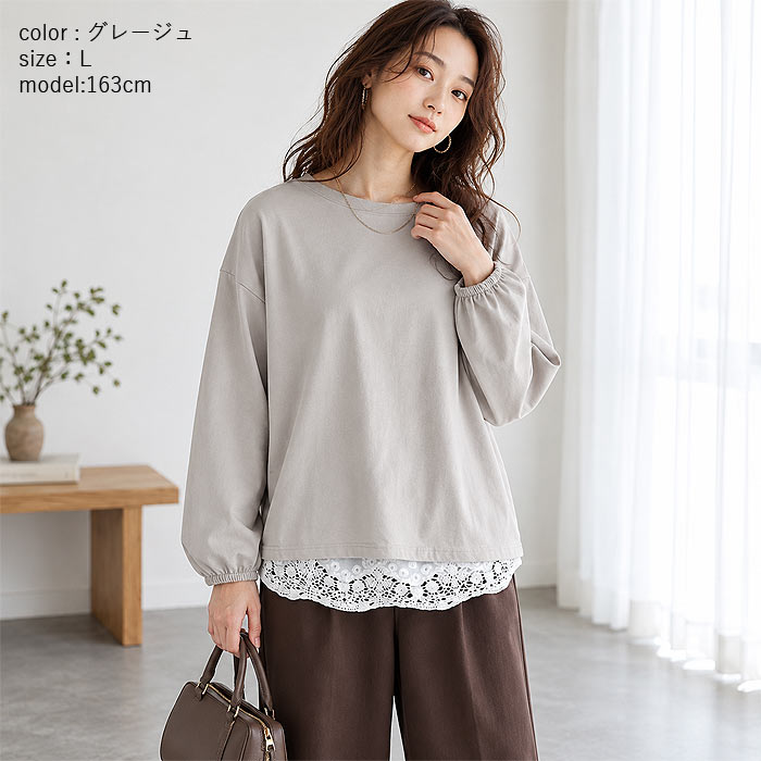 1832円 クーポンで！ Tシャツ レディース トップス ロンT 長袖 秋 冬 黒 白 おしゃれ 無地 ぽわん袖 テールカット ゆったり 韓国 カジュアル^t764^[郵1.5] | uricca | 24