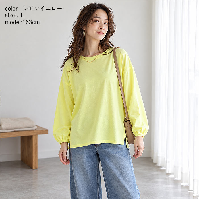 1832円 クーポンで！ Tシャツ レディース トップス ロンT 長袖 秋 冬 黒 白 おしゃれ 無地 ぽわん袖 テールカット ゆったり 韓国 カジュアル^t764^[郵1.5] | uricca | 26