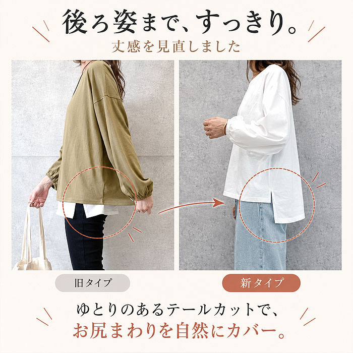 1832円 クーポンで！ Tシャツ レディース トップス ロンT 長袖 秋 冬 黒 白 おしゃれ 無地 ぽわん袖 テールカット ゆったり 韓国 カジュアル^t764^[郵1.5] | uricca | 09