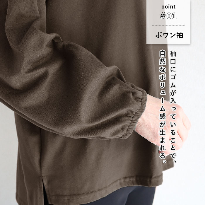 1832円 クーポンで！ Tシャツ レディース トップス ロンT 長袖 秋 冬 黒 白 おしゃれ 無地 ぽわん袖 テールカット ゆったり 韓国 カジュアル^t764^[郵1.5] | uricca | 10