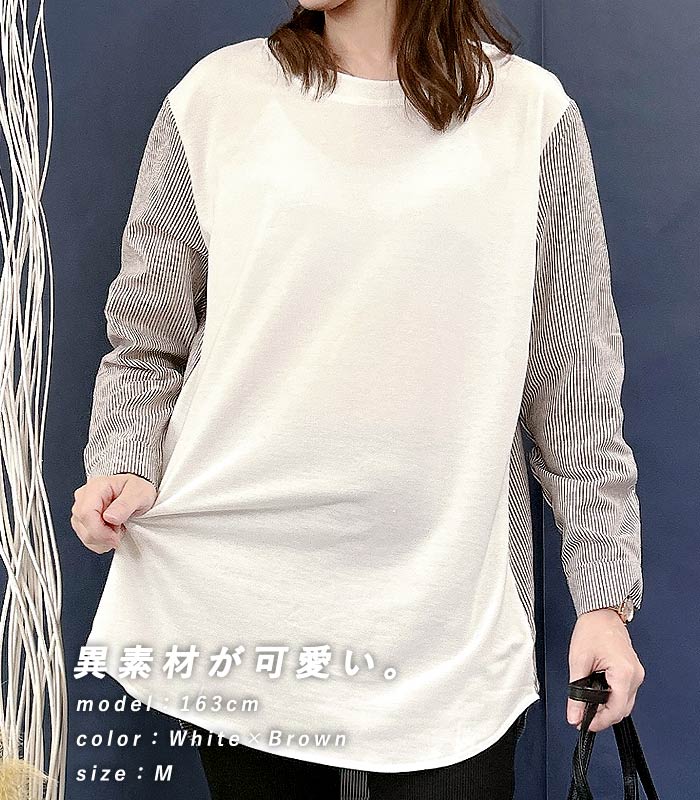uricca Tシャツ シャツ レディース トップス ロンT 長袖 春 黒