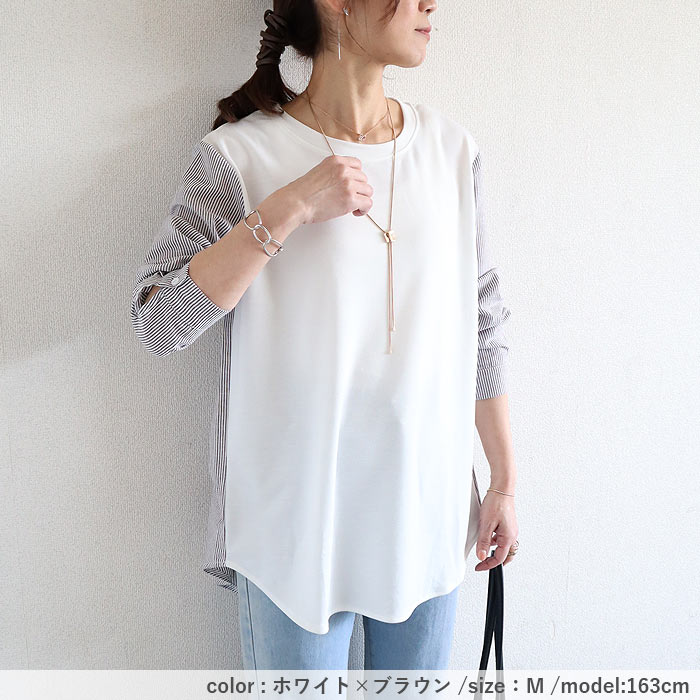 【40％OFFクーポン】 Tシャツ シャツ レディース トップス ロンT 長袖 春 秋 黒 白 おしゃれ かわいい 30代 40代 50代 ストライプ ^t772^ | uricca | 12