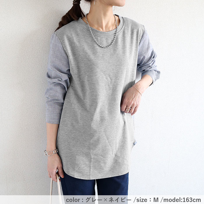 【40％OFFクーポン】 Tシャツ シャツ レディース トップス ロンT 長袖 春 秋 黒 白 おしゃれ かわいい 30代 40代 50代 ストライプ ^t772^ | uricca | 14