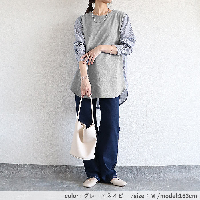 【40％OFFクーポン】 Tシャツ シャツ レディース トップス ロンT 長袖 春 秋 黒 白 おしゃれ かわいい 30代 40代 50代 ストライプ ^t772^ | uricca | 15