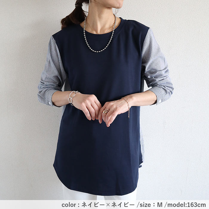 【40％OFFクーポン】 Tシャツ シャツ レディース トップス ロンT 長袖 春 秋 黒 白 おしゃれ かわいい 30代 40代 50代 ストライプ ^t772^ | uricca | 18