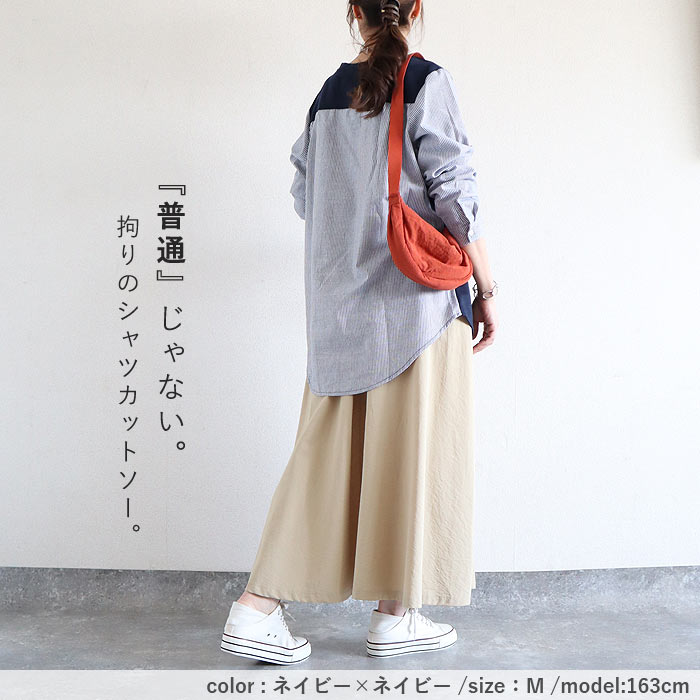 【40％OFFクーポン】 Tシャツ シャツ レディース トップス ロンT 長袖 春 秋 黒 白 おしゃれ かわいい 30代 40代 50代 ストライプ ^t772^ | uricca | 21