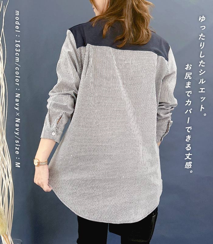 Tシャツ シャツ レディース トップス ロンT 長袖 春 秋 冬 黒 白 おしゃれ かわいい 30代 40代 50代 ストライプ [郵1.5]^t772^爆買 | uricca | 05