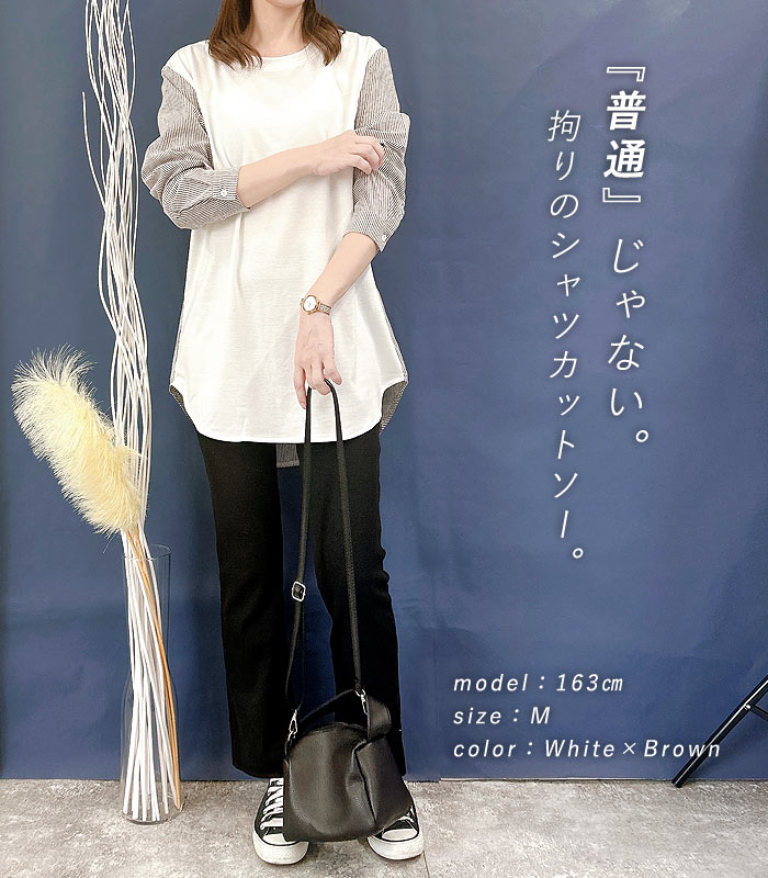 Tシャツ シャツ レディース トップス ロンT 長袖 春 秋 冬 黒 白 おしゃれ かわいい 30代 40代 50代 ストライプ [郵1.5]^t772^爆買 | uricca | 08