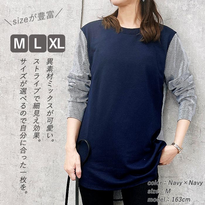 入手困難✨ ブルネロクチネリ 長袖シャツ トップス 異素材
