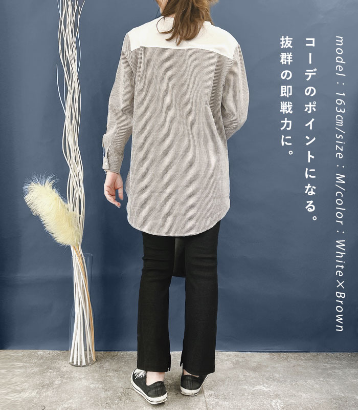 Tシャツ シャツ レディース トップス ロンT 長袖 春 秋 冬 黒 白 おしゃれ かわいい 30代 40代 50代 ストライプ [郵1.5]^t772^爆買 | uricca | 11