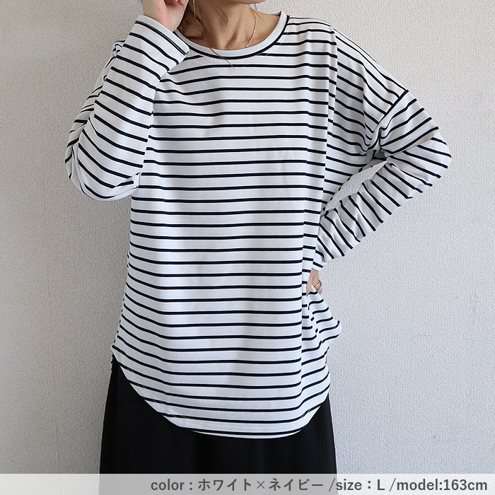 Tシャツ レディース トップス ロンT 長袖 春 秋 冬 黒 白 おしゃれ かわいい 30代 40代 50代 ボーダー 柄 [郵2]^t778^爆買 | uricca | 30