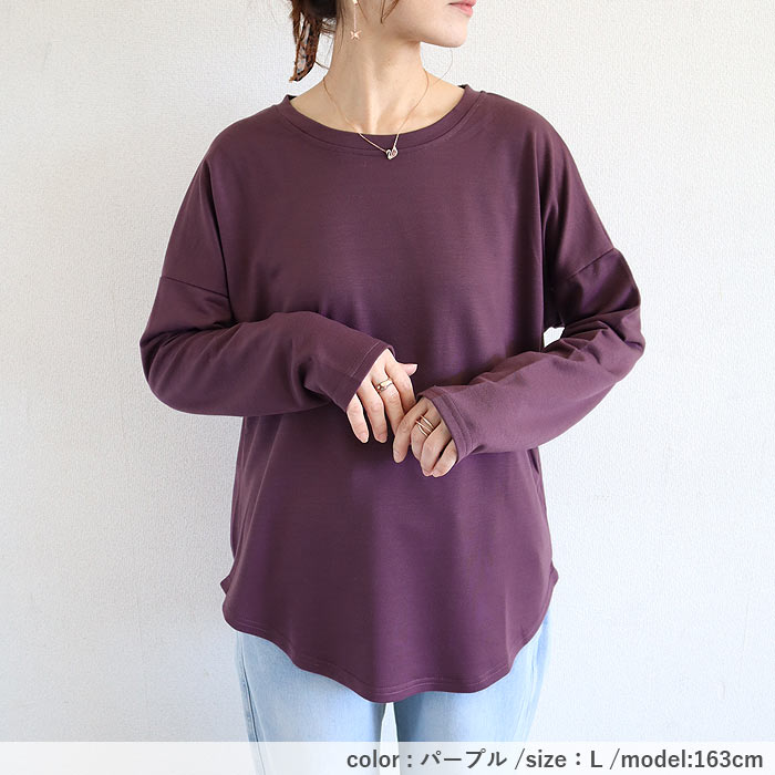 Tシャツ レディース トップス ロンT 長袖 春 秋 黒 白 おしゃれ かわいい 30代 40代 50代 ボーダー 柄 テールカット ^t778^ | uricca | 24