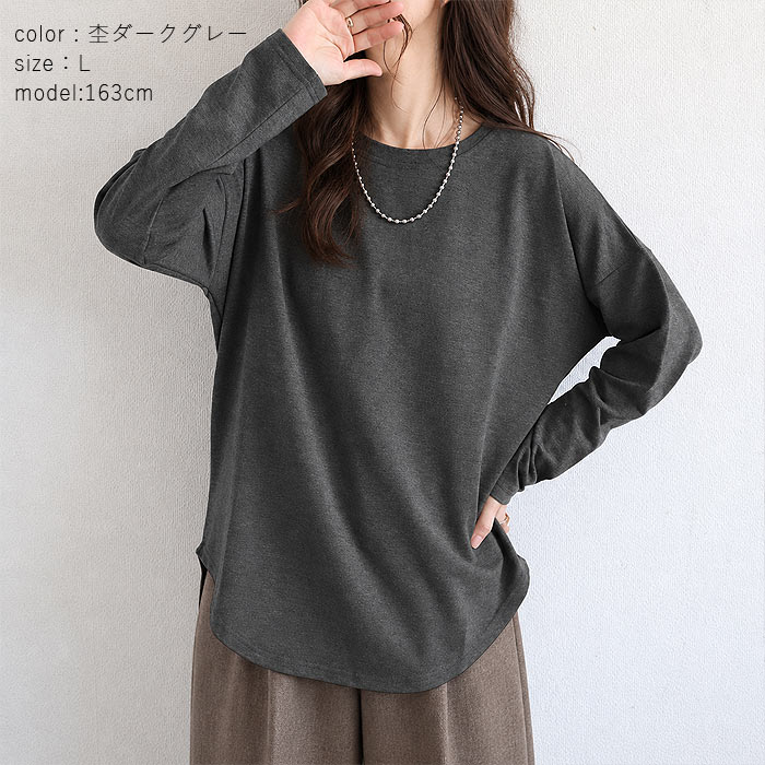 Tシャツ レディース トップス ロンT ボーダー 柄 長袖 秋 冬 無地 黒 白 おしゃれ テールカット ゆったり 韓国 カジュアル ^t778^ | uricca | 23