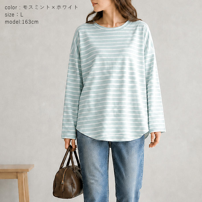 Tシャツ レディース トップス ロンT ボーダー 柄 長袖 秋 冬 無地 黒 白 おしゃれ テールカット ゆったり 韓国 カジュアル ^t778^ | uricca | 25