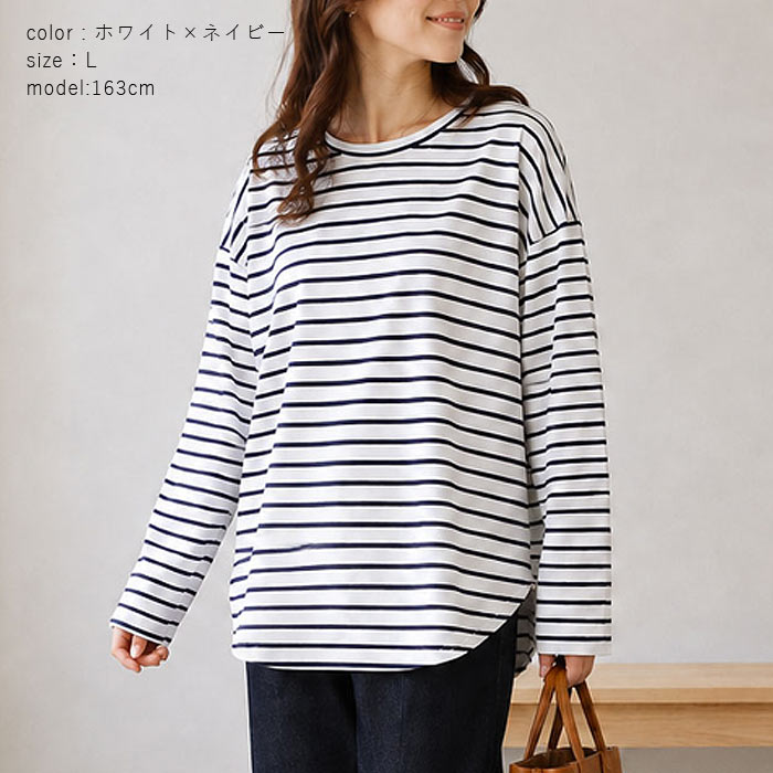 Tシャツ レディース トップス ロンT ボーダー 柄 長袖 秋 冬 無地 黒 白 おしゃれ テールカット ゆったり 韓国 カジュアル ^t778^ | uricca | 26